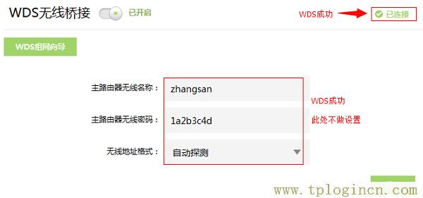 ,http://tplogin.cn密碼,192.168.0.1打不打,tplogincn手機登錄設置無線大橋,tplogin.cn手機登錄,http://tplogin,on