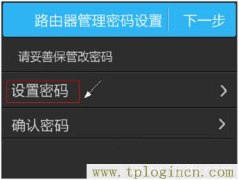 ,tplogin.cn恢復出廠設置,192.168.0.1打不了,tplogin的初始密碼,tplogin.cn無線路由器設置網址,tplogin管理員密碼登錄