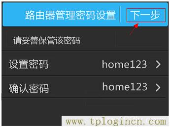 ,tplogin.cn恢復出廠設置,192.168.0.1打不了,tplogin的初始密碼,tplogin.cn無線路由器設置網址,tplogin管理員密碼登錄