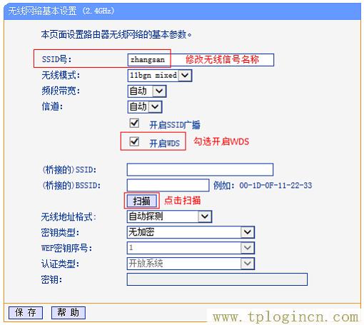 ,19216811 tplogin.cn,192.168.0.1 貓設(shè)置,tplogin.cn手機(jī)登錄頁面,tplogin?cn登錄頁面,tplogin.cn無線設(shè)置