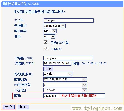 ,19216811 tplogin.cn,192.168.0.1 貓設(shè)置,tplogin.cn手機(jī)登錄頁面,tplogin?cn登錄頁面,tplogin.cn無線設(shè)置