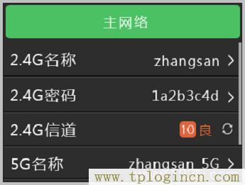 ,tplogin.cn .192.168.1.1,192.168.0.1打不開 win7,tplogin管理員密碼登錄,tplogincn.cn,tplogincn官網