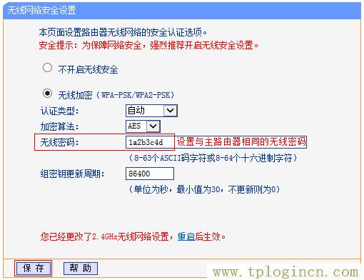 ,19216811 tplogin.cn,192.168.0.1 貓設(shè)置,tplogin.cn手機(jī)登錄頁面,tplogin?cn登錄頁面,tplogin.cn無線設(shè)置