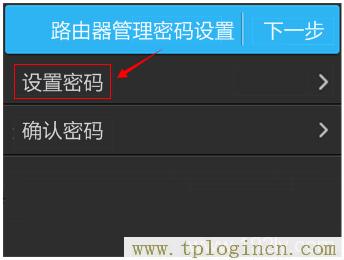 ,tploginhttp://tplogin.cn/,192.168.0.1打不開怎么辦,tplogin.cn無線路由器設置,tplogincn路由器設置密碼,https://hao.tplogin.cn/