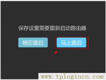 ,tplogin.cn .192.168.1.1,192.168.0.1打不開 win7,tplogin管理員密碼登錄,tplogincn.cn,tplogincn官網