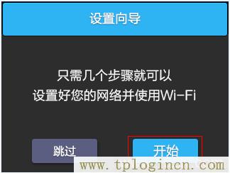 ,tploginhttp://tplogin.cn/,192.168.0.1打不開怎么辦,tplogin.cn無線路由器設置,tplogincn路由器設置密碼,https://hao.tplogin.cn/