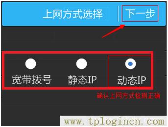 ,tploginhttp://tplogin.cn/,192.168.0.1打不開怎么辦,tplogin.cn無線路由器設置,tplogincn路由器設置密碼,https://hao.tplogin.cn/