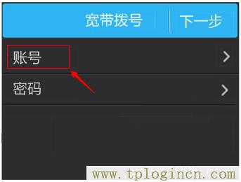 ,tploginhttp://tplogin.cn/,192.168.0.1打不開怎么辦,tplogin.cn無線路由器設置,tplogincn路由器設置密碼,https://hao.tplogin.cn/