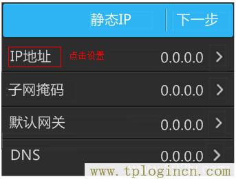 ,tploginhttp://tplogin.cn/,192.168.0.1打不開怎么辦,tplogin.cn無線路由器設置,tplogincn路由器設置密碼,https://hao.tplogin.cn/