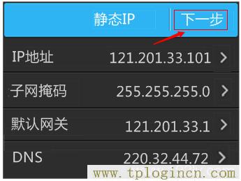 ,tploginhttp://tplogin.cn/,192.168.0.1打不開怎么辦,tplogin.cn無線路由器設置,tplogincn路由器設置密碼,https://hao.tplogin.cn/