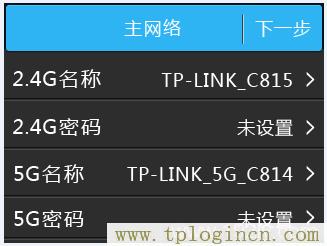 ,tploginhttp://tplogin.cn/,192.168.0.1打不開怎么辦,tplogin.cn無線路由器設置,tplogincn路由器設置密碼,https://hao.tplogin.cn/