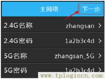 ,tploginhttp://tplogin.cn/,192.168.0.1打不開怎么辦,tplogin.cn無線路由器設置,tplogincn路由器設置密碼,https://hao.tplogin.cn/