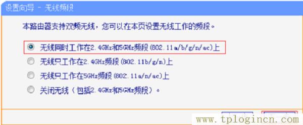 ,tplogin.cn無線設(shè)置,192.168.0.1打不開或進(jìn)不去怎么辦,http://tplogin.cn,創(chuàng)建管理員密碼,https://tplogin,tplogin.cn設(shè)置密碼界面