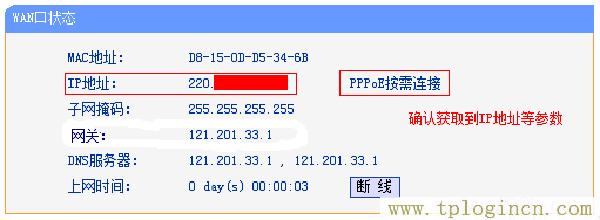 ,tplogin.cn無線設(shè)置,192.168.0.1打不開或進(jìn)不去怎么辦,http://tplogin.cn,創(chuàng)建管理員密碼,https://tplogin,tplogin.cn設(shè)置密碼界面