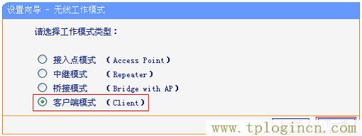 ,192.168.1.1路由器tplogin.cn,192.168.0.1登陸admin,tplogincn默認密碼,tplogin.cn登陸,tplogin.cn手機登錄打不開的解決辦法