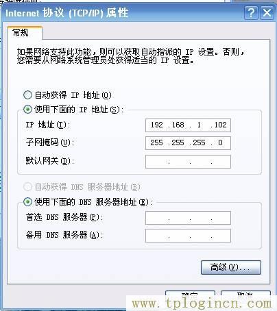 ,tplogin.cn怎樣打開ssid廣播,192.168.0.1手機登陸,http: tplogin.cn,tplogin.cn路由器設置,tplogin設置登錄界面