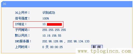 ,tplogincn登陸頁面 tplogin.cn,192.168.0.1手機(jī)登錄,tplogin.cn無法登陸,tplogin.cnn,tplogin.cn重置密碼