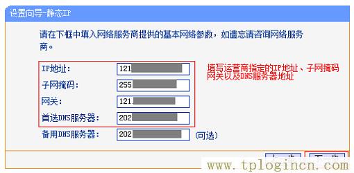 ,tplogin.cn1,192.168.0.1登陸網,tplogin.cn(或192.168.1.1,tplogin.cn管理密碼,tploginhttp://tplogin.cn/