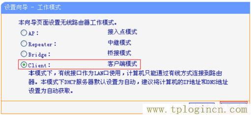 ,tplogin.cn登錄頁面,192.168.0.1打不開但是能上網,tplogin.才能,tplogincn路由器登錄,tplogin.cn下載