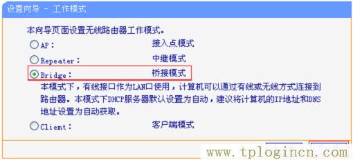 ,tplogin.cn無線路由器設置界面,192.168.0.1打不開網頁,tplogin.cn設置界面,tplogin.cn創建管理員密碼,tplogin.cn進行登錄