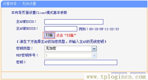 ,tplogin.cn登錄頁面,192.168.0.1打不開但是能上網,tplogin.才能,tplogincn路由器登錄,tplogin.cn下載