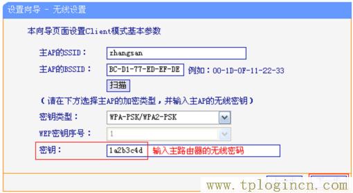 ,tplogin.cn登錄頁面,192.168.0.1打不開但是能上網,tplogin.才能,tplogincn路由器登錄,tplogin.cn下載