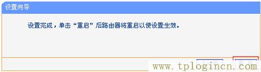 ,tplogin.cn登錄頁面,192.168.0.1打不開但是能上網,tplogin.才能,tplogincn路由器登錄,tplogin.cn下載