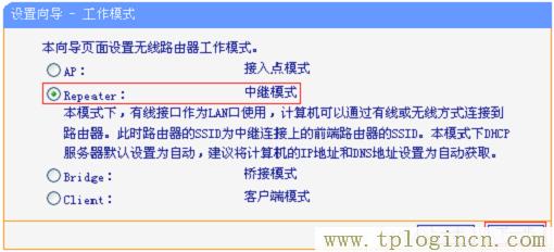 ,tplogin.cn登錄,192.168.0.1打不開win7,https://tplogin.cn,tplogin.cn無線路由器設置初始密碼,www.tplogin.cn/