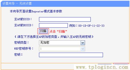 ,tplogin.cn登錄,192.168.0.1打不開win7,https://tplogin.cn,tplogin.cn無線路由器設置初始密碼,www.tplogin.cn/