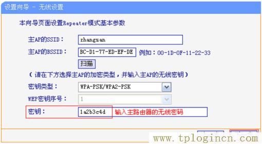 ,tplogin.cn登錄,192.168.0.1打不開win7,https://tplogin.cn,tplogin.cn無線路由器設置初始密碼,www.tplogin.cn/