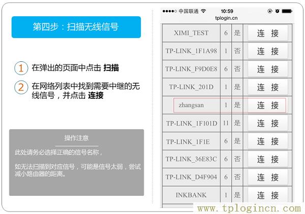 ,192.168.0.1手機登陸 tplogin.cn,192.168.0.1打,http/tplogin,tplogincn管理頁面進不去,tplogin設置路由器