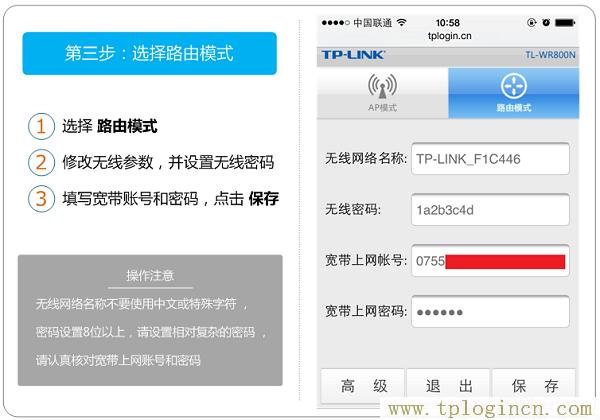 ,http://tplogin.cn/,打上192.168.0.1,www./tplogin.cn,tplogin.cn管理員密碼是什么,tplogincn192.168.1.1