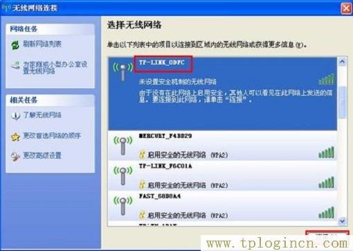 ,tplogin.cn登錄界面密碼,192.168.0.1大不開,tplogin.cn密碼是什么,tplogincn管理頁面進(jìn)不去,tplogin.cn登錄頁面在那里