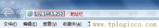 ,tplogin.cn登錄界面密碼,192.168.0.1大不開,tplogin.cn密碼是什么,tplogincn管理頁面進(jìn)不去,tplogin.cn登錄頁面在那里