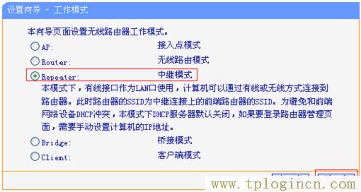 ,http://tplogin.cn,192.168.1.1登陸頁面,http//tplogin.cn,tplogin.cn192.168.1.1,www./tplogin.cn