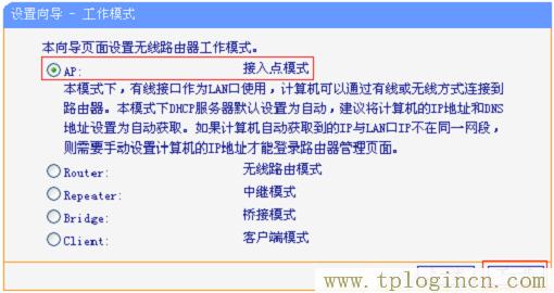 ,tplogin.cn密碼,192.168.1.1 路由器設置,tplogincn app,tplogincn登錄界面,tplogin設置登錄密碼