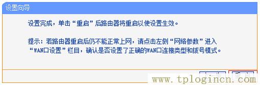 ,tplogin.cn/,www.192.168.1.1,http://tplogin.cn密碼,tplogin管理員密碼設置,為什么tplogin.cn網(wǎng)站登不上去