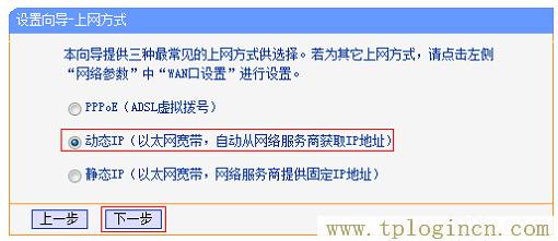 ,www.tplogin.cn,192.168.1.1登陸,tplogin.cn.1 .1,tplogincn登錄,tploginn