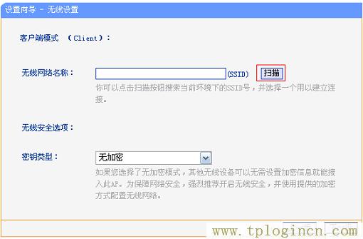 ,tplogin.cn登錄官網(wǎng),192.168.1.1 路由器設(shè)置密碼,tplogin管理員密碼是什么,tplogin?cn設(shè)置密碼,手機怎么登陸tplogin.cn