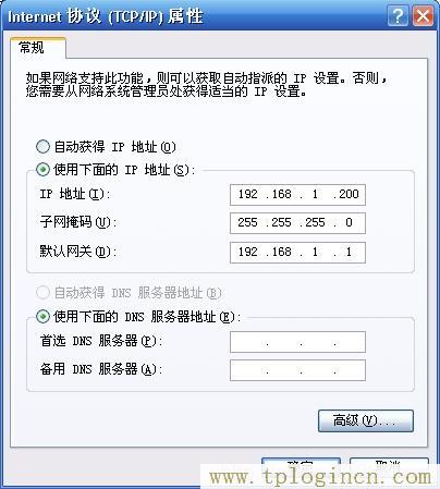 ,tplogin.cn登錄密碼,192.168.1.100,tplogin管理員密碼修改,tplogin.cn登錄頁(yè)面,tplogin.cn129.168.1.1