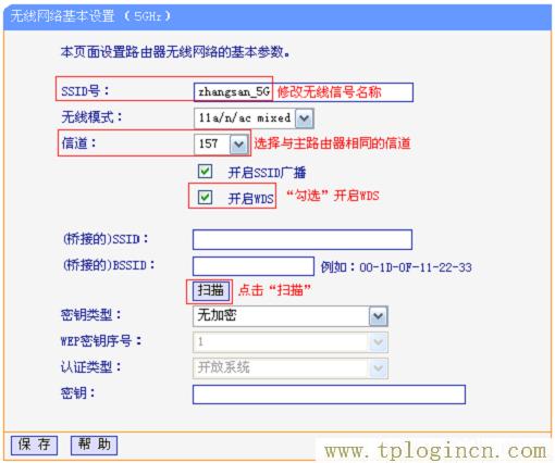 ,tplogin.cn登陸頁(yè)面,192.168.1.101,tplogin.cn設(shè)置圖,tplogincn管理頁(yè)面手機(jī),192.168.1.1路由器tplogin.cn