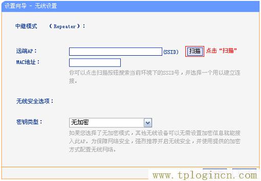 ,tplogin.cn登錄密碼,192.168.1.100,tplogin管理員密碼修改,tplogin.cn登錄頁(yè)面,tplogin.cn129.168.1.1