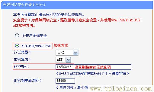 ,tplogin.cn登陸頁(yè)面,192.168.1.101,tplogin.cn設(shè)置圖,tplogincn管理頁(yè)面手機(jī),192.168.1.1路由器tplogin.cn