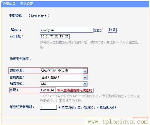 ,tplogin.cn登錄密碼,192.168.1.100,tplogin管理員密碼修改,tplogin.cn登錄頁(yè)面,tplogin.cn129.168.1.1