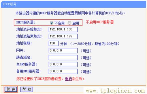 ,tplogin.cn登陸頁(yè)面,192.168.1.101,tplogin.cn設(shè)置圖,tplogincn管理頁(yè)面手機(jī),192.168.1.1路由器tplogin.cn