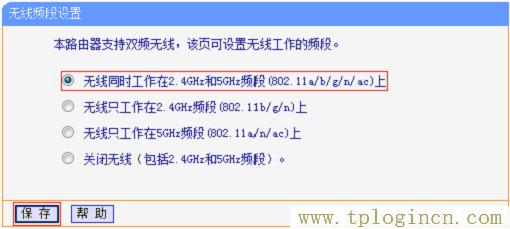 ,tplogin.cn設(shè)置頁面,192.168.1.1進(jìn)不去,tplogin.cn管理,tplogin.cn登錄,tplogin.說明書