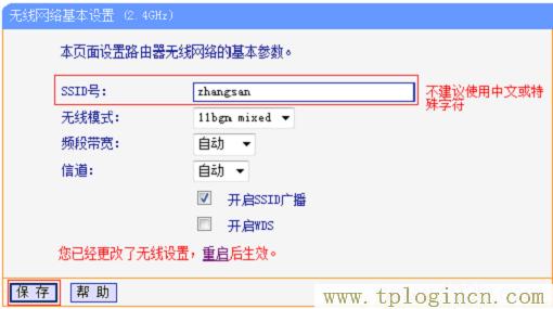 ,tplogin.cn設(shè)置頁面,192.168.1.1進(jìn)不去,tplogin.cn管理,tplogin.cn登錄,tplogin.說明書