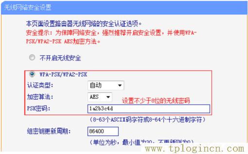 ,tplogin.cn設(shè)置頁面,192.168.1.1進(jìn)不去,tplogin.cn管理,tplogin.cn登錄,tplogin.說明書