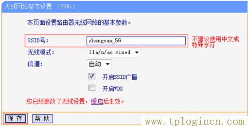 ,tplogin.cn設(shè)置頁面,192.168.1.1進(jìn)不去,tplogin.cn管理,tplogin.cn登錄,tplogin.說明書