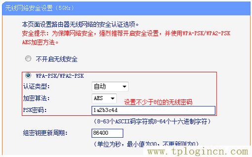 ,tplogin.cn設(shè)置頁面,192.168.1.1進(jìn)不去,tplogin.cn管理,tplogin.cn登錄,tplogin.說明書